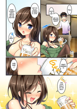 Uchi no Dame Ane ni Osowarete Tajitaji Nan desu ga!?|My No-good Sister's Overwhelming Seduction Technique!!  decensored