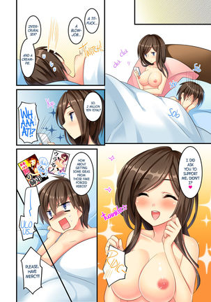 Uchi no Dame Ane ni Osowarete Tajitaji Nan desu ga!?|My No-good Sister's Overwhelming Seduction Technique!!  decensored Page #14