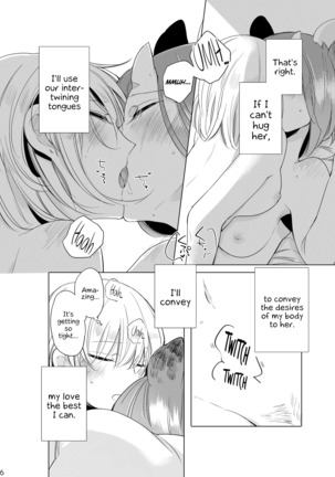 Hyacinth wa Aishiau - Page 44