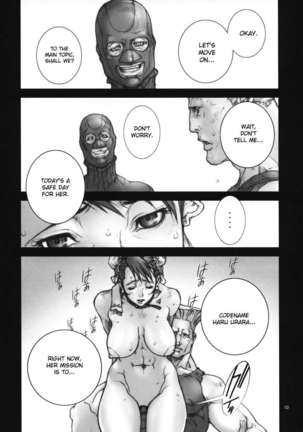 Haru Matsuri 1 Page #51