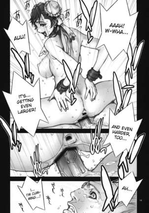 Haru Matsuri 1 Page #55