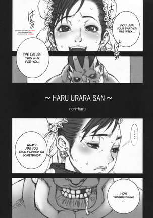 Haru Matsuri 1 Page #59