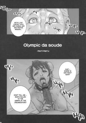 Haru Matsuri 1 Page #5