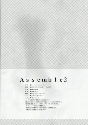 Assemble2 Page #131