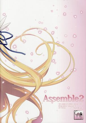 Assemble2 Page #132