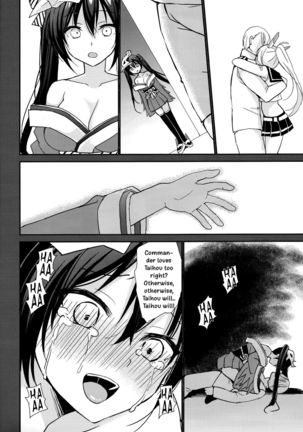Taihou to shiki-kan-sama wa aishiatte iru Page #20
