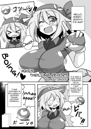 Pokemon Trainer Haruka Kyousei Saimin Battle | Pokemon Trainer May's Forced Hypnosis Battle Page #22