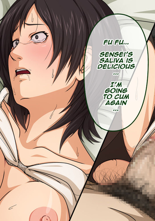 Amagami Sub Chara Ryoujoku CG shuu Kimoota×Tousatsu×Rape Page #31