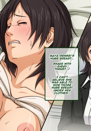 Amagami Sub Chara Ryoujoku CG shuu Kimoota×Tousatsu×Rape Page #30