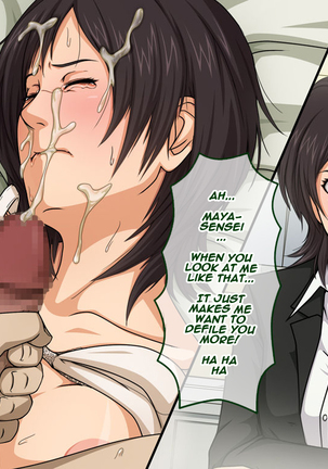 Amagami Sub Chara Ryoujoku CG shuu Kimoota×Tousatsu×Rape Page #33