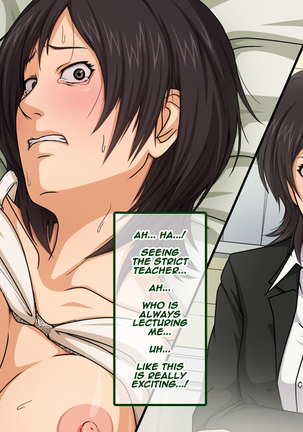 Amagami Sub Chara Ryoujoku CG shuu Kimoota×Tousatsu×Rape Page #28