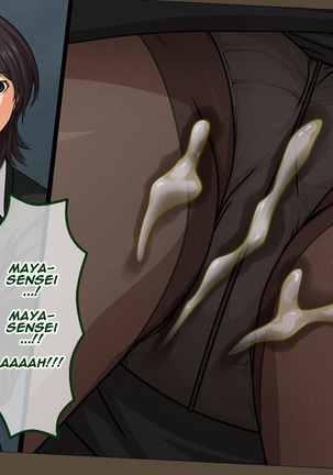 Amagami Sub Chara Ryoujoku CG shuu Kimoota×Tousatsu×Rape Page #15
