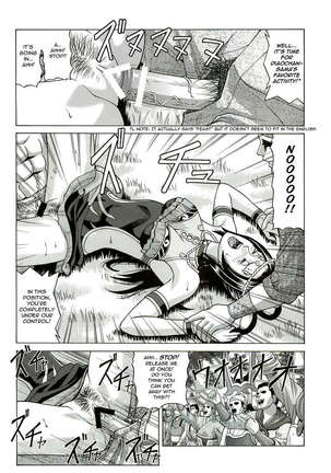 Diaochan - Page 8