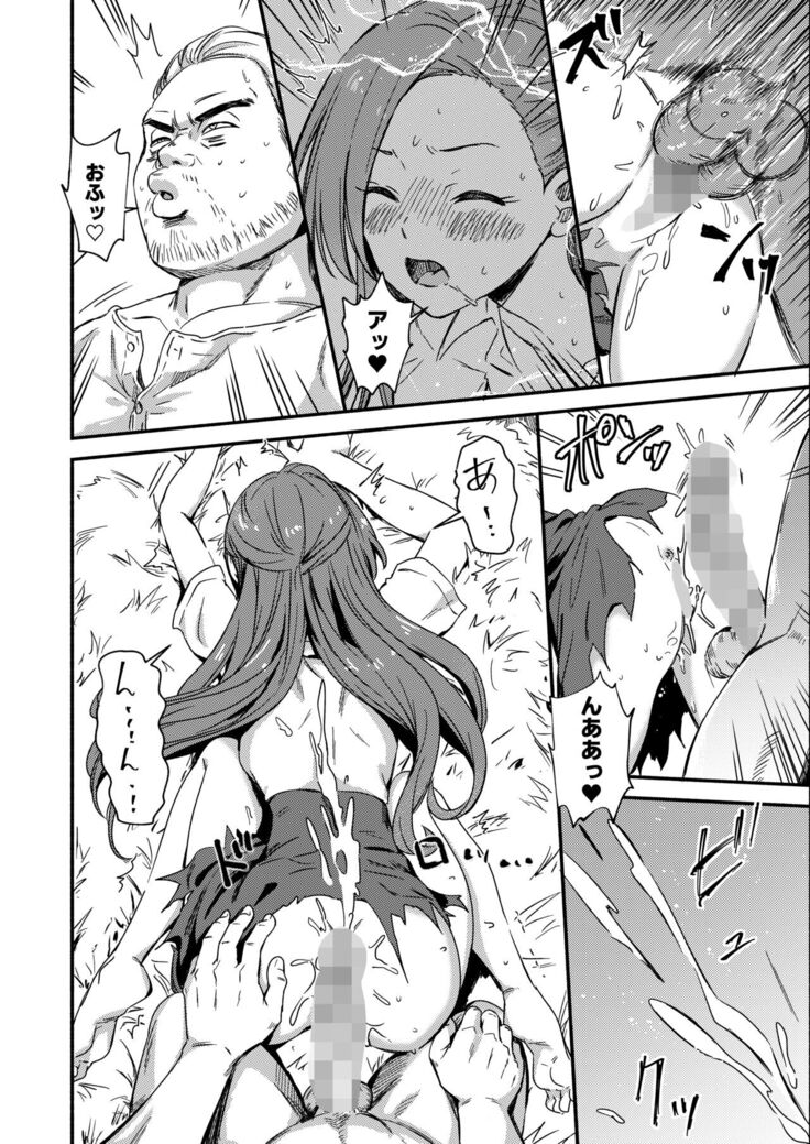 Akuyaku Reijou no Kakushi Bad End o Hakken Shimashita