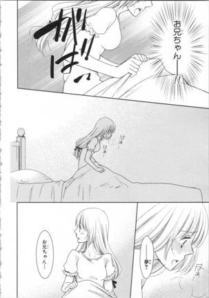 Aiyoku Mujintou - Otoko Yonin to Onna Hitori no Natsuyasumi Page #134