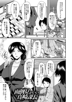 Sennou Kikan - Page 176