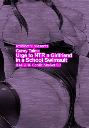 Curvy Tales：Urge to NTR a Girlfriend in a School Swimsuit - Page 25