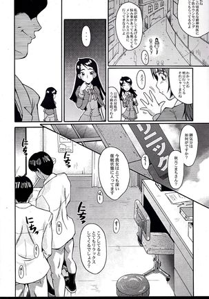 Image 3913640