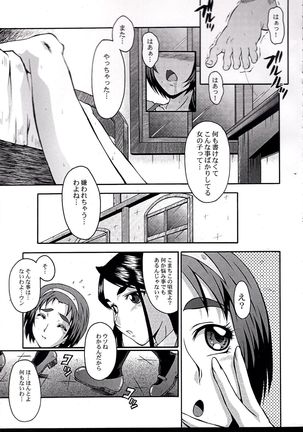 Image 3913636