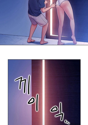 Stepmother Friends Ch.28/? - Page 243