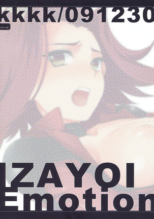 IZAYOI-EMOTION - Page 26