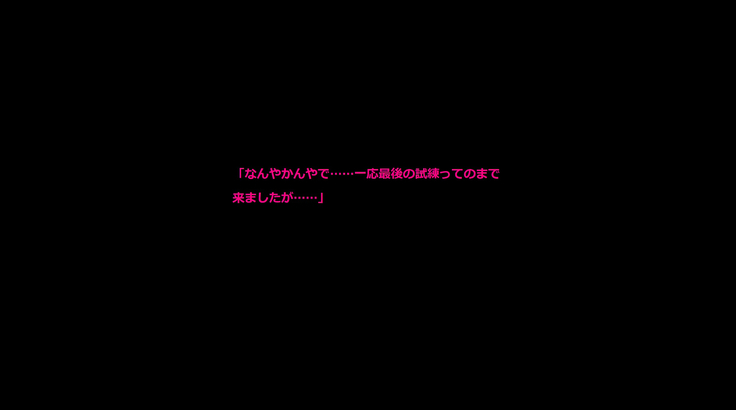 エロトラップダンジョン -自称年増なロリ系エルフ-