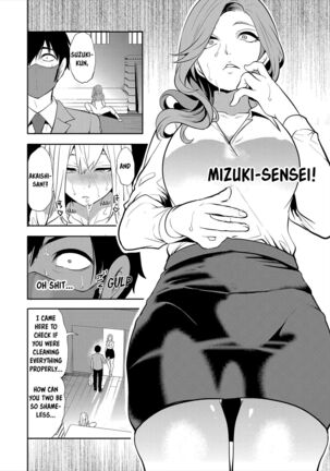 Saenai Boku wa Saimin Cheat de Musou Suru Ch. 2 - Page 36