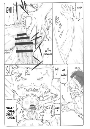 Nuko Musume vs Youkai Shirikabe - Page 21