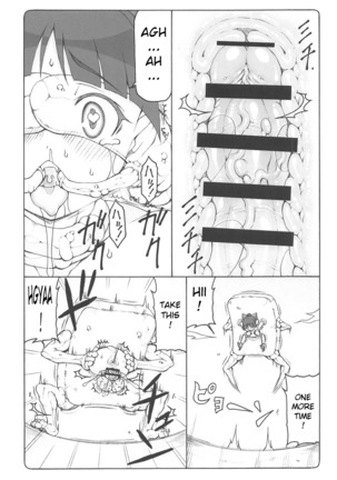 Nuko Musume vs Youkai Shirikabe - Page 24