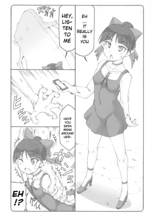 Nuko Musume vs Youkai Shirikabe - Page 6