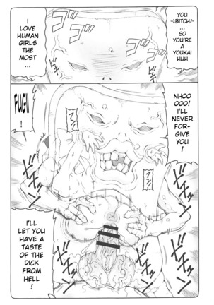 Nuko Musume vs Youkai Shirikabe - Page 19
