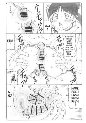 Nuko Musume vs Youkai Shirikabe - Page 12