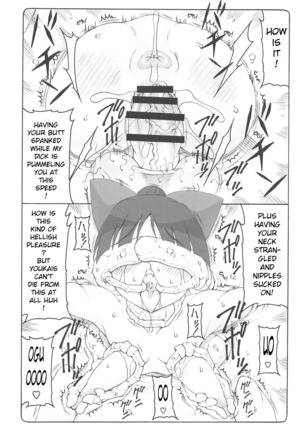 Nuko Musume vs Youkai Shirikabe - Page 22