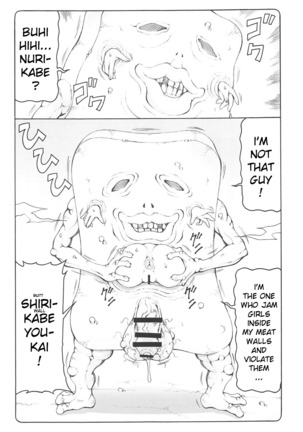 Nuko Musume vs Youkai Shirikabe - Page 9