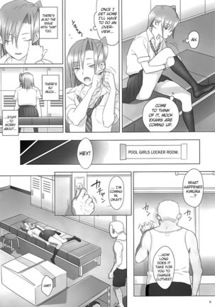 Kaki Hoshuu Chap 1