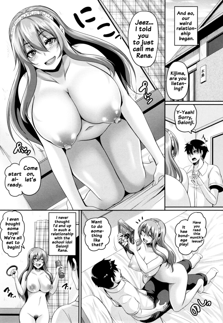 Namaiki Haramasex Ch 1-3