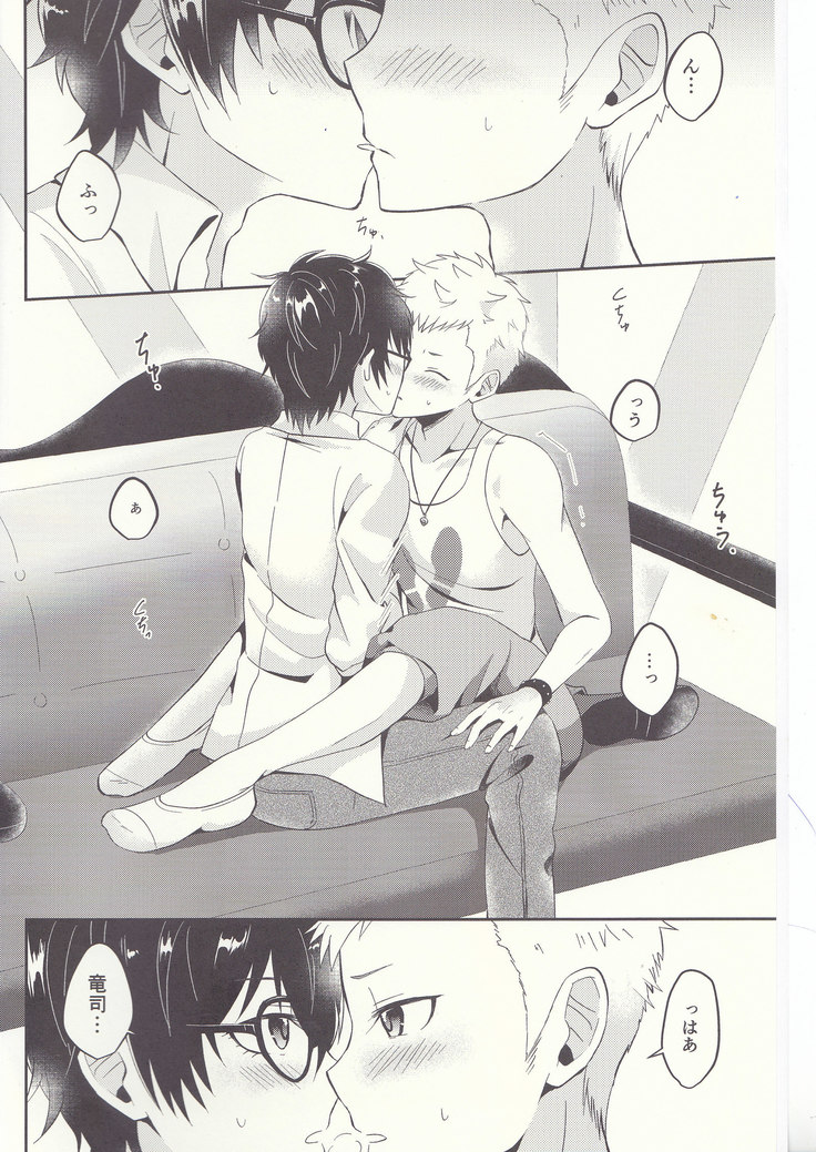 朱に交われば赤くなる