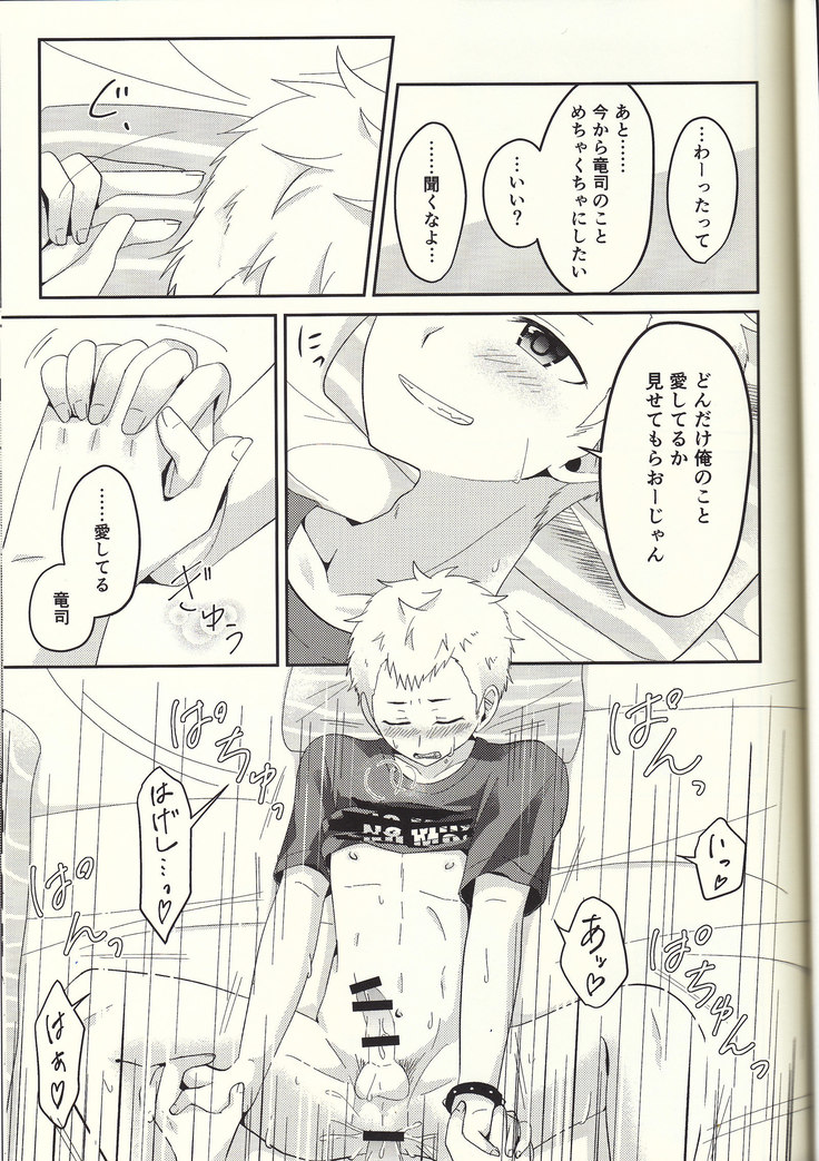 朱に交われば赤くなる