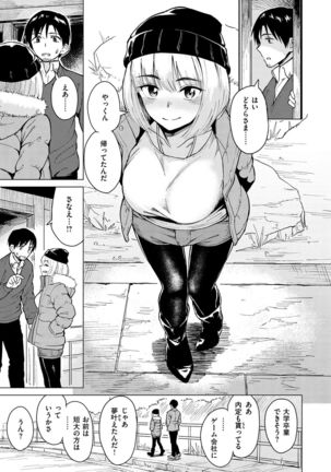 Houkago wa Bouken no Jikan - Time for libido after school - Page 96