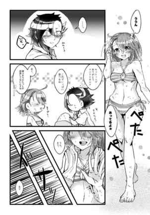 [Moi no te(Hifumi))]Natsu to kanojo to ×× to × × ver. MFate/Grand Order)sample Page #5