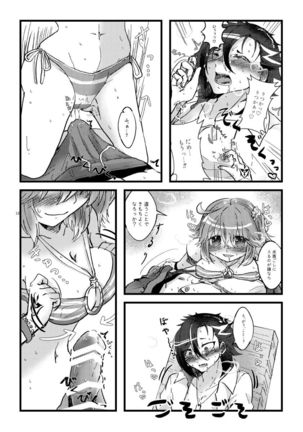 [Moi no te(Hifumi))]Natsu to kanojo to ×× to × × ver. MFate/Grand Order)sample Page #20