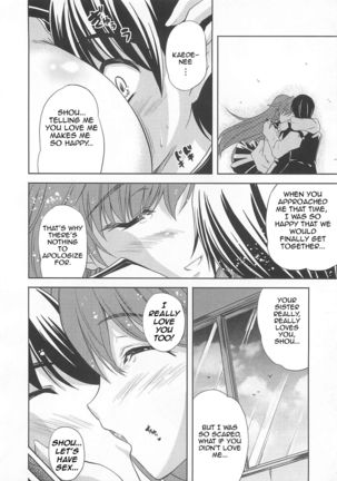 Neesan no Kimochi | Elder Sister's Feelings Page #11