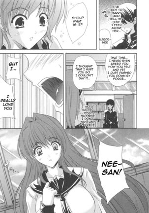 Neesan no Kimochi | Elder Sister's Feelings Page #10