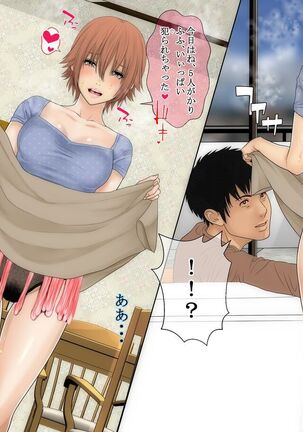 [O157] Tsuma no Honto - Kaisha de Buka-tachi no Nikubenki Page #40