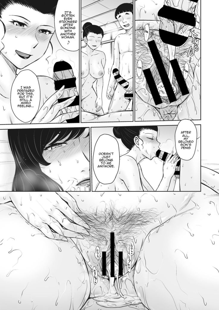 Inshuu no Toriko 2 | Slave to Convention 2