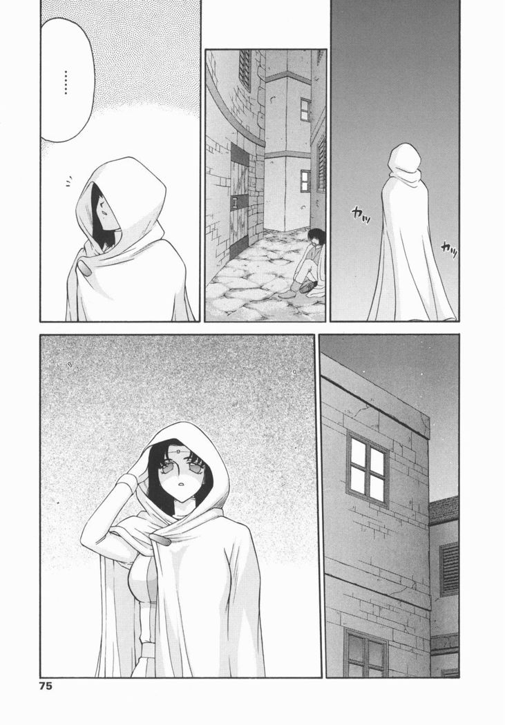 Kamen no Kishi Orleana Kouhen