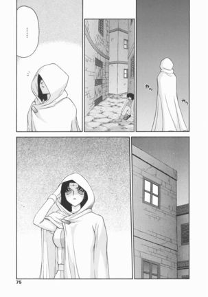Kamen no Kishi Orleana Kouhen Page #76