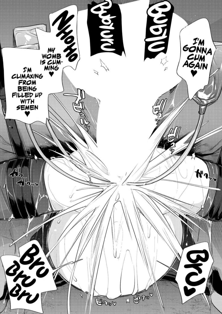 Gakeppuchi Idol Butabako Saikyouiku