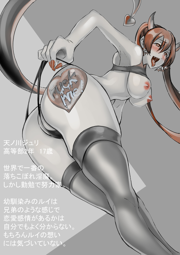 Dropout Succubus and Honors Incubus
