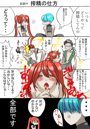 Image 2823068